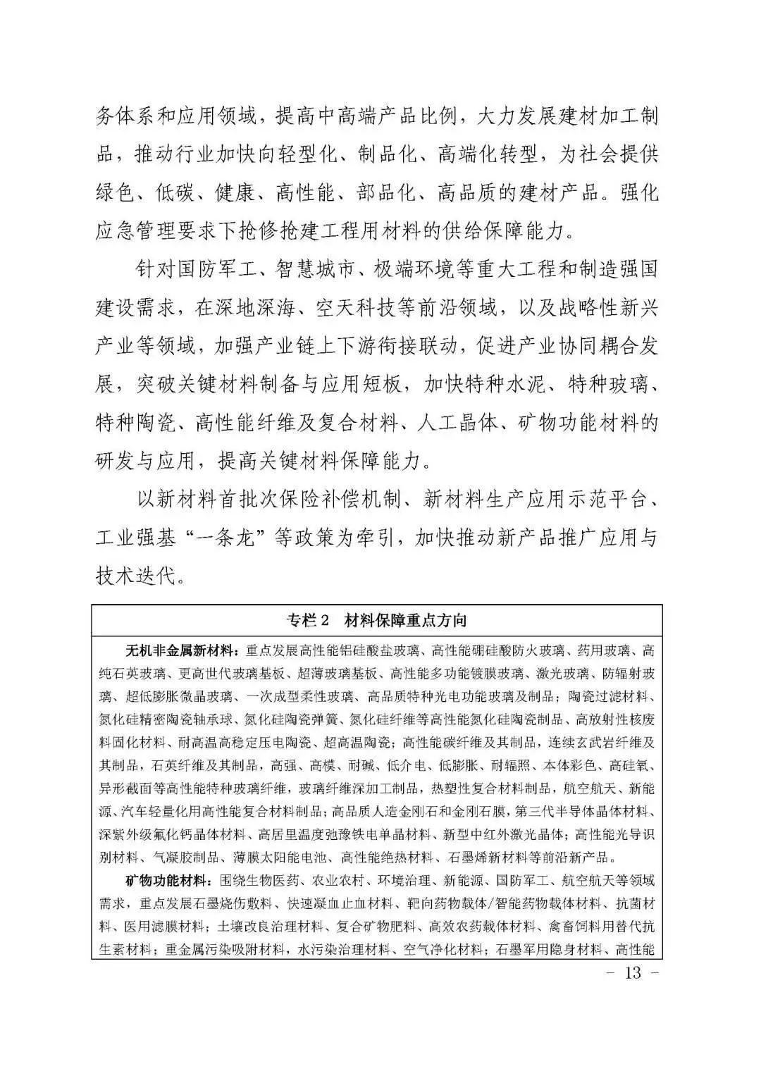 現場直播帶旺俞敏洪，段永昌又奧蘇了？二級消費市場創業者則優先選擇“迷惘”