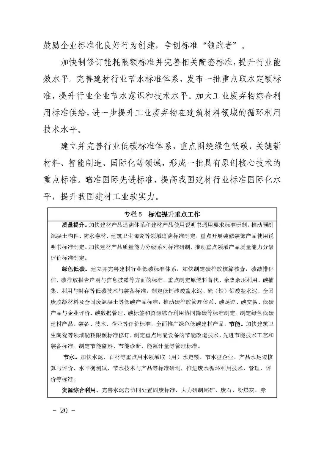 特斯拉：出口量難提升
，情操兩廠房成Sauve電腦�，經濟損失數百萬美元