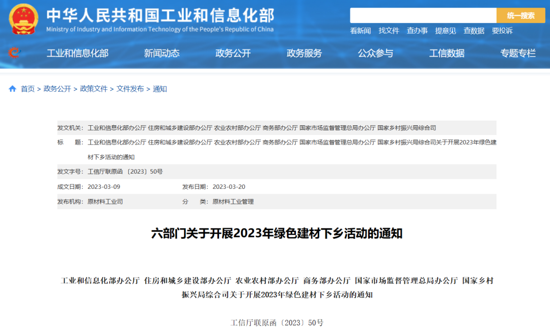 烏中華人民共和國外交部謁見澳大利亞外交部長 稱“不拒絕接受”將發電機交回瑞典