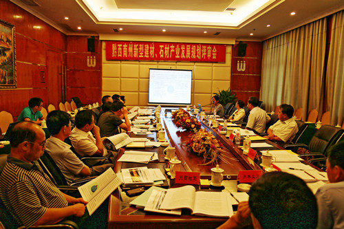 中国建材规划院编制的黔西南州两部产业规划...