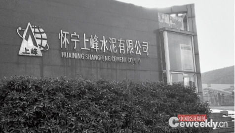 p27-2 《中国经济周刊》记者 崔晓林 摄_副本