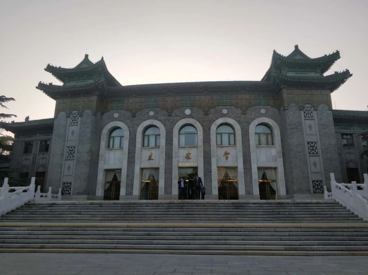 会议举办地点北京友谊宾馆友谊宫
