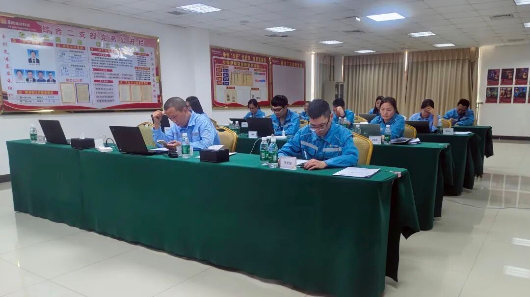 第五届全国建材行业碳排放核算员职业技能竞赛预...